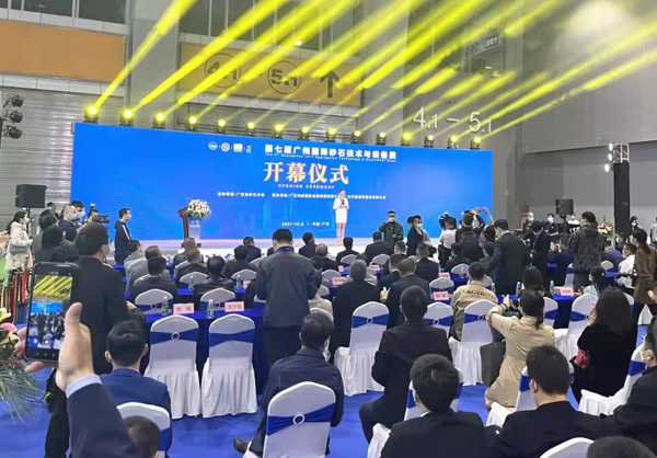 第七屆廣州國際砂石展圓滿落幕！唐山金路與您相約2022