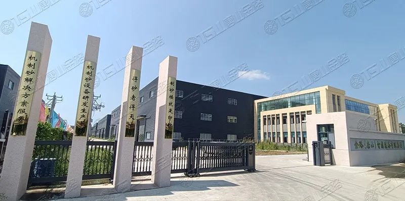 唐山金路深耕制砂行業(yè)十余年，擁有多項(xiàng)發(fā)明專利